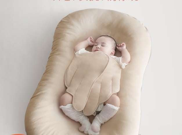 anti-pressure infant nest, cozy newborn sleeper, safe baby bed - available at Sparq Mart